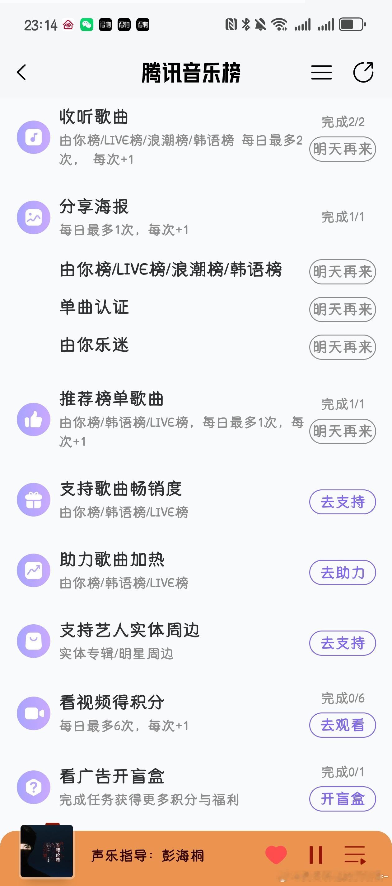 一年没做📚🍊了，想问一下这个推荐积分还要囤不 
