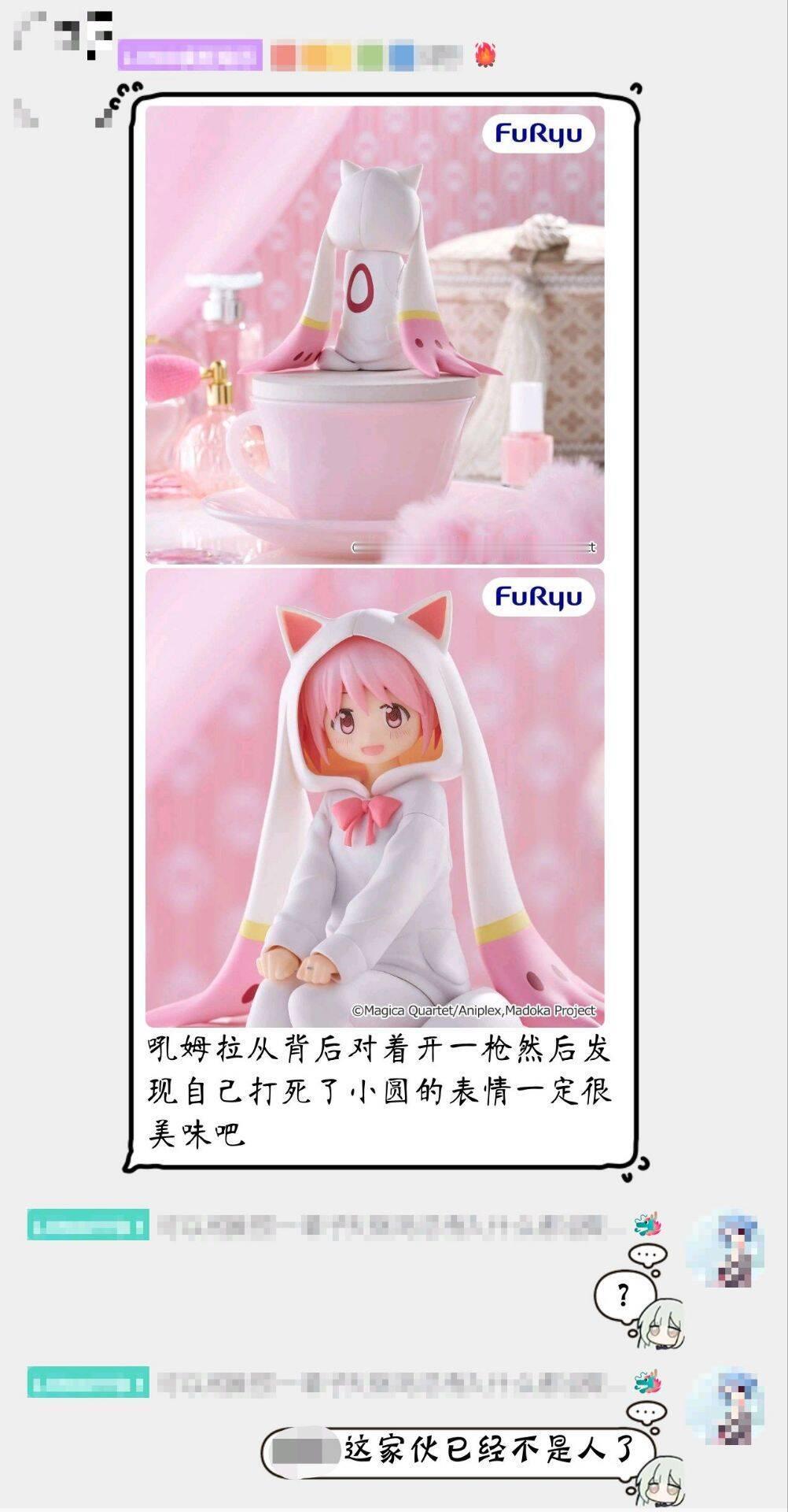 ？ 