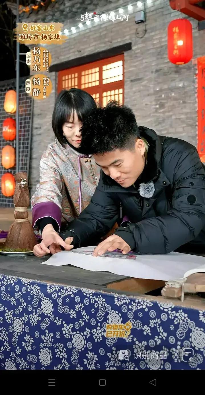 董宇辉不仅白天带大家逛各种博物馆
晚上黄金时间推广各种非遗了解各地
丰富性多面性