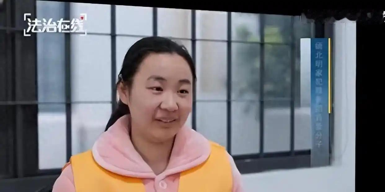 29岁，行刑前还带着笑意。这个女人，到底什么来头？ 

1996年出生的明珍珍，