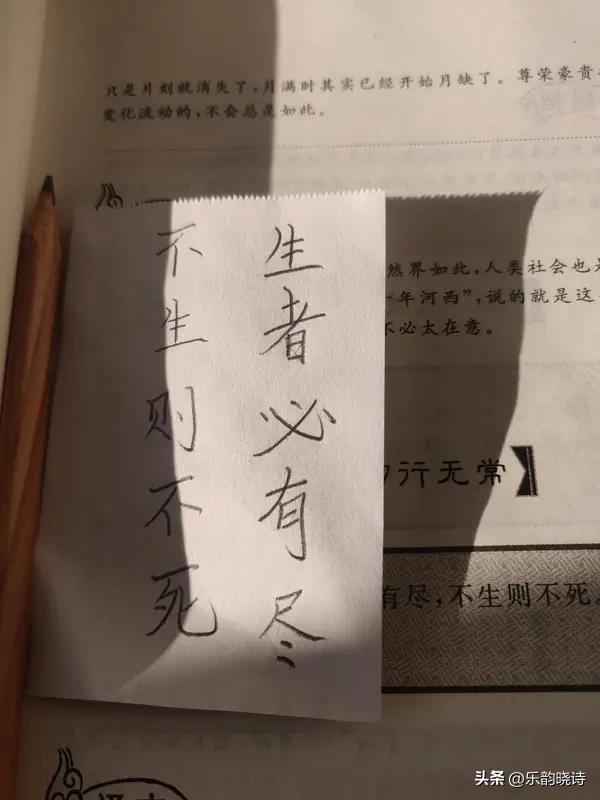 “文人笔下多风骨，青史行间尽苍生”，这简直是绝配！上联说文人写出的文字充满了风骨