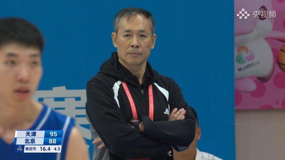 全运会天津男篮战胜北京男篮 97-88，北京给邻居天津击败了！ ​​​