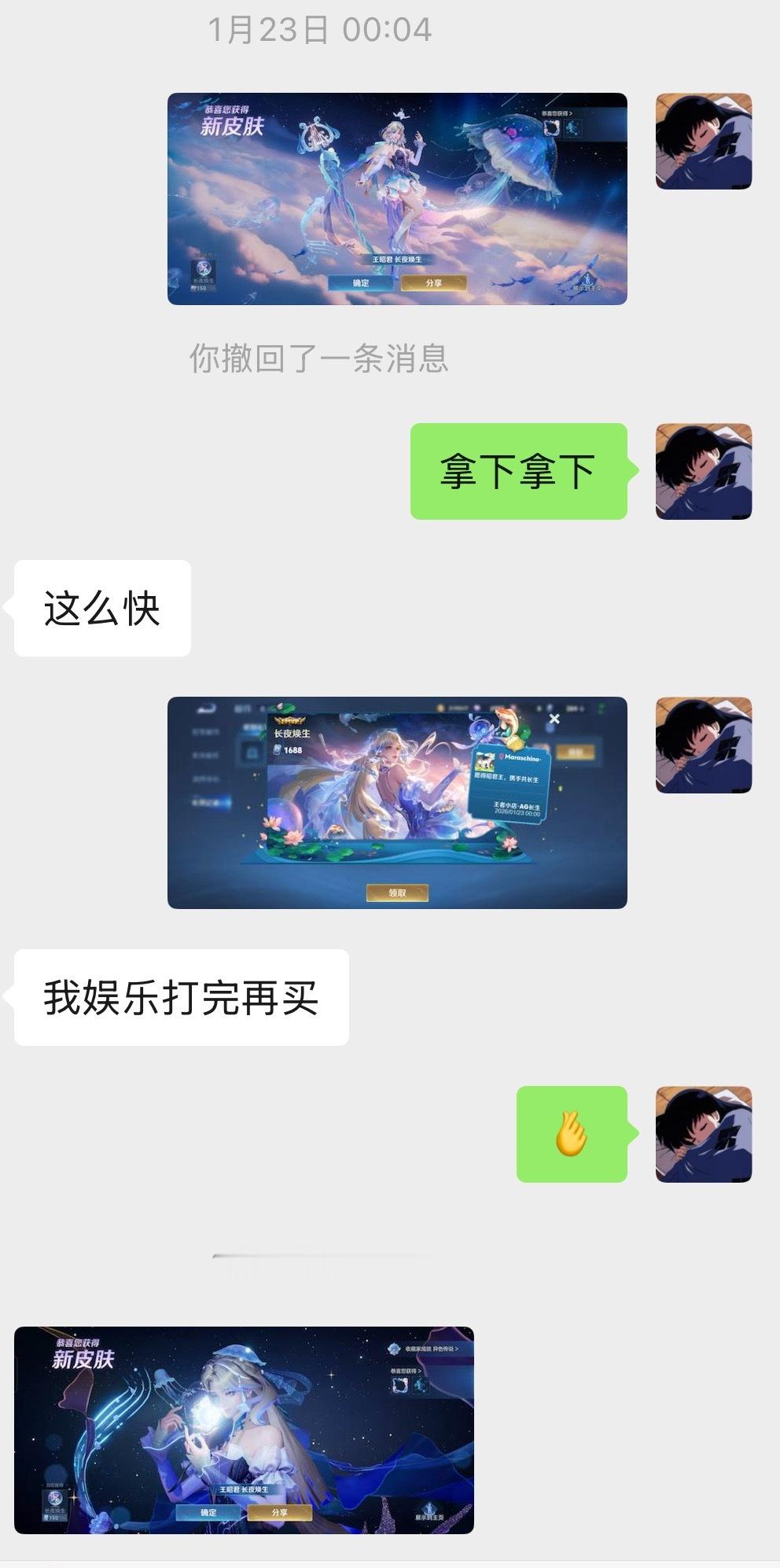那时都不搞kpl只是一个普通的王者荣耀玩家 