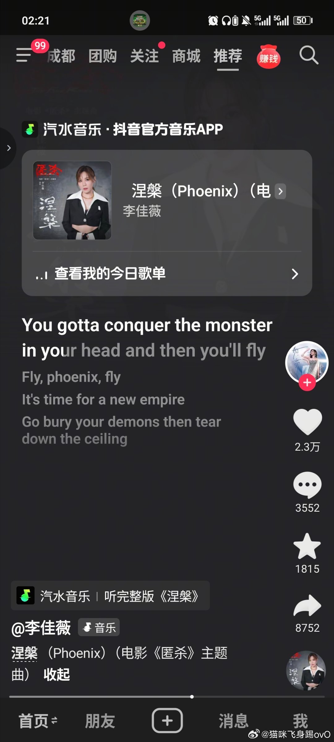 ？涅槃，匿杀主题曲？？ 