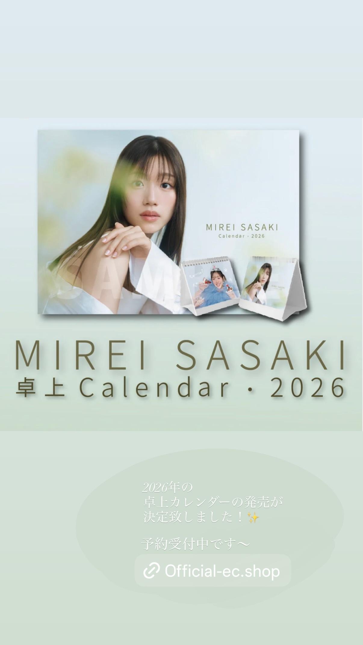 佐々木美玲🍞panchangram ​​​