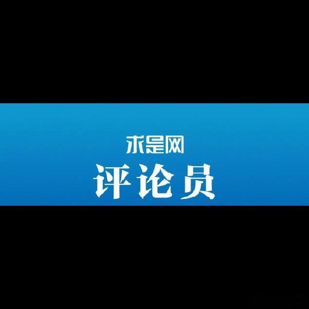 说实话，教育公平这事真不是空话，现在全国中小学已经全面推行每天2小时体育活动，课