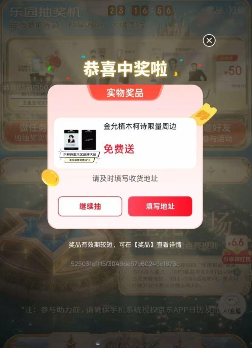 京东美妆万人票选结果出炉 护肤和香彩分开出榜单，这个设计太对路了。护肤的人看重成