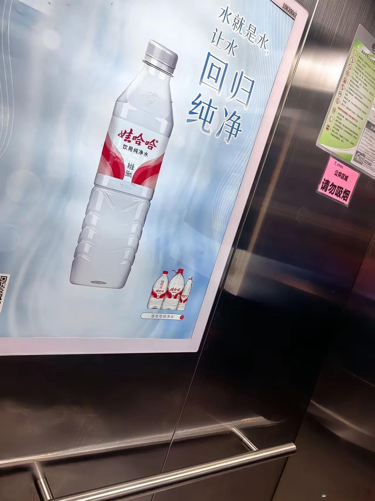 水就是水，和孩子无关。让水，回归纯净，不要谈孩子的事儿了，这广告应该就是这个意思