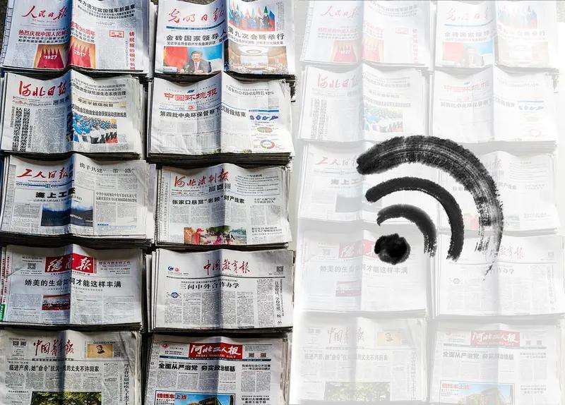 《燕赵农民报》停刊了。
纸媒被手机彻底击败了。
往昔，报纸上的文字是那般贴心。