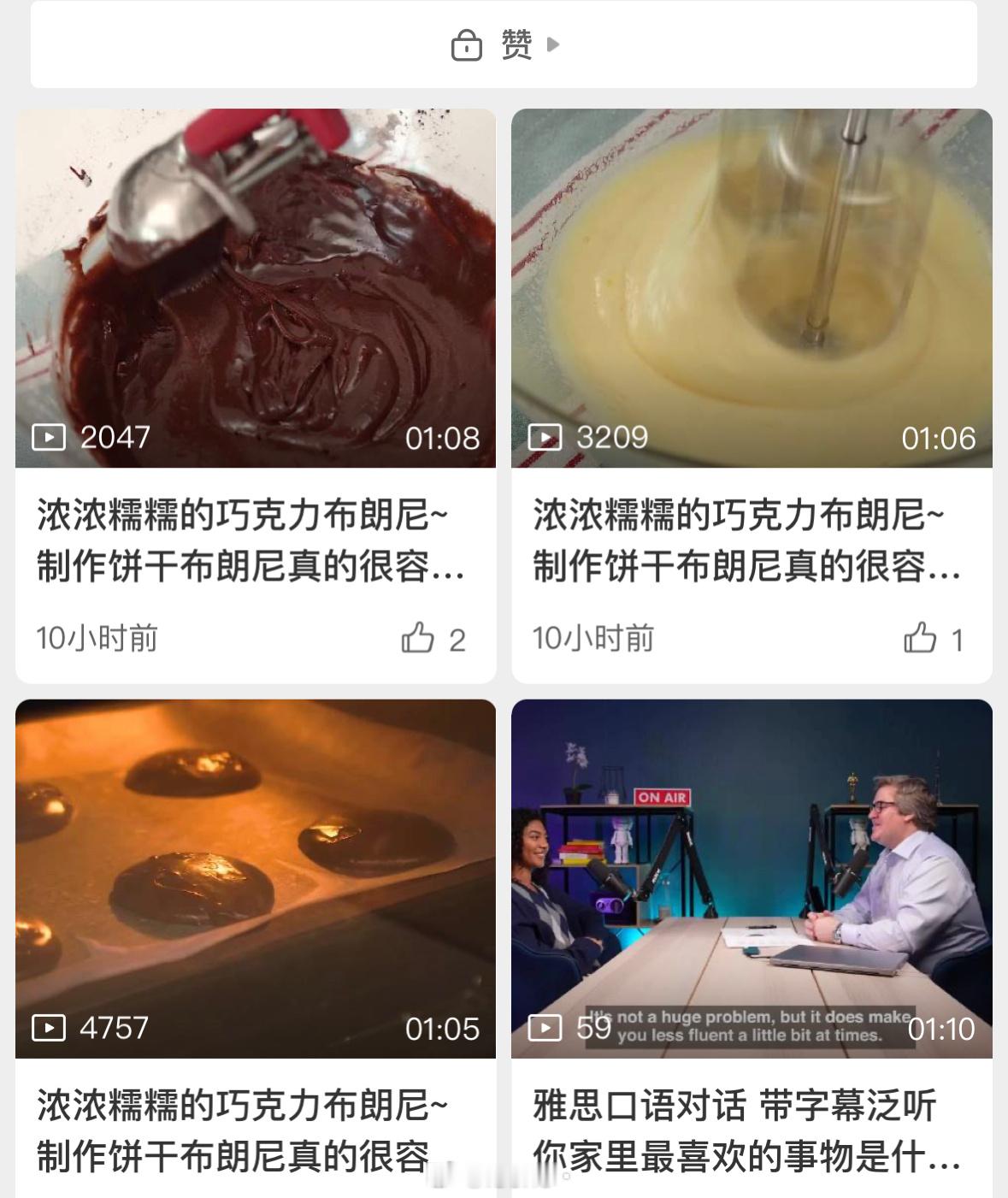 omg你吓到我了 