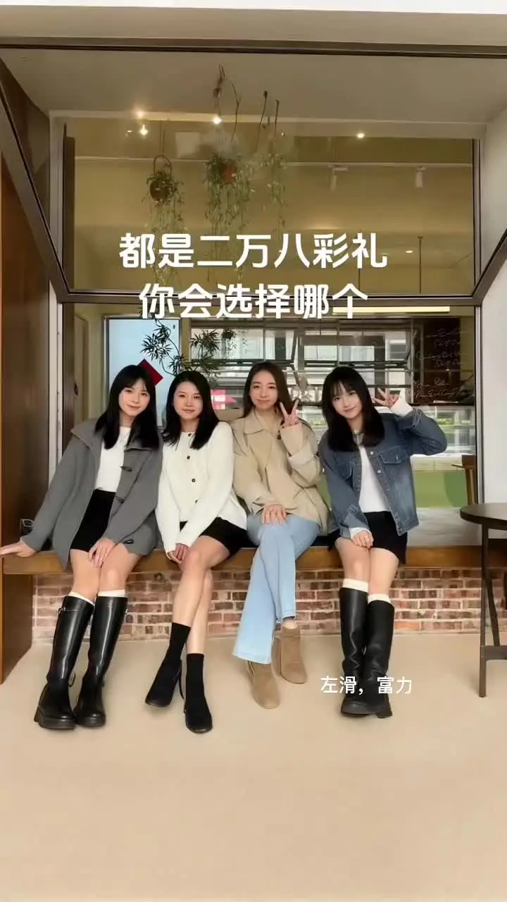 娶媳妇就得娶这样的 这谁顶得住啊 清纯甜美 大长腿美女
