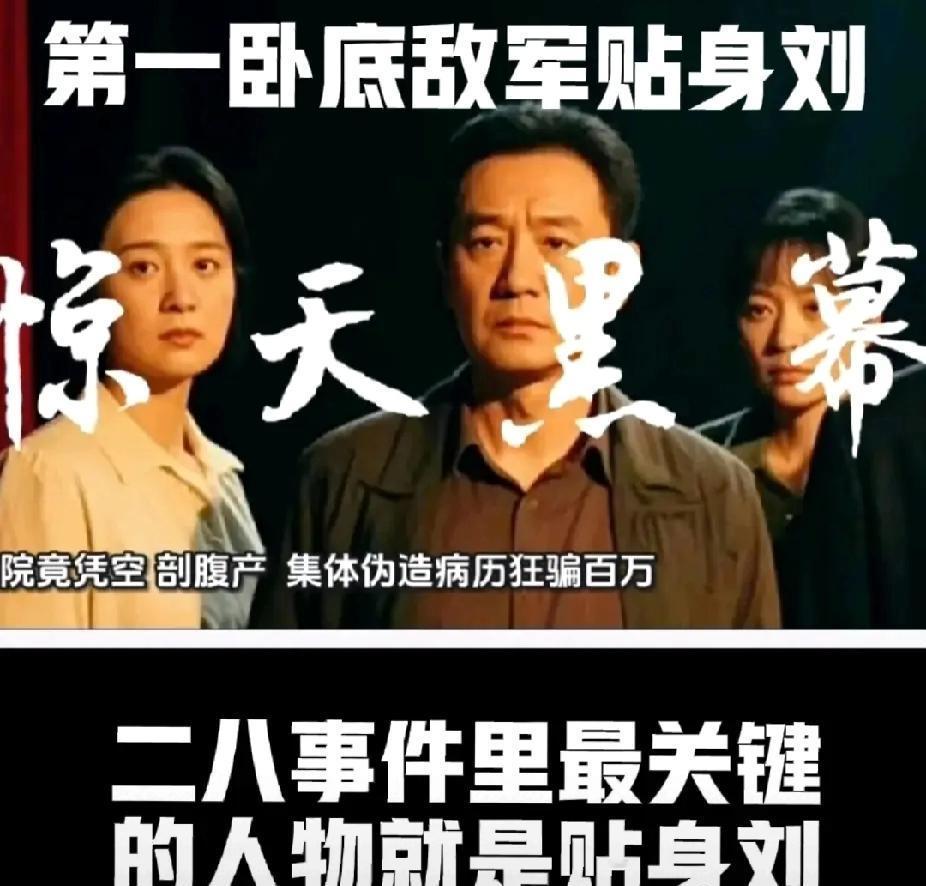 别猜凶手了，你连第一层都没看透。
这不是破案，是撕开一张网。
每集一个反转，只是