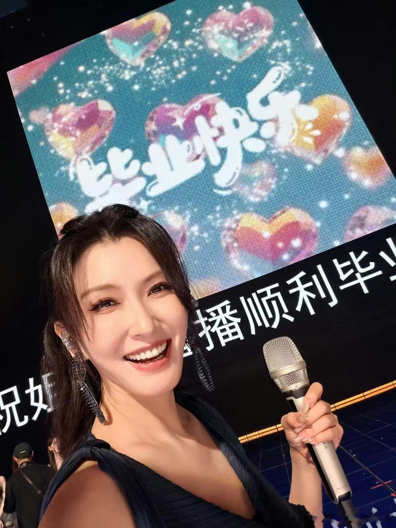 徐洁儿手机还没找到徐洁儿乘风收官晒照好不容易休整完毕睡饱了的徐洁儿晒出美照，遗憾