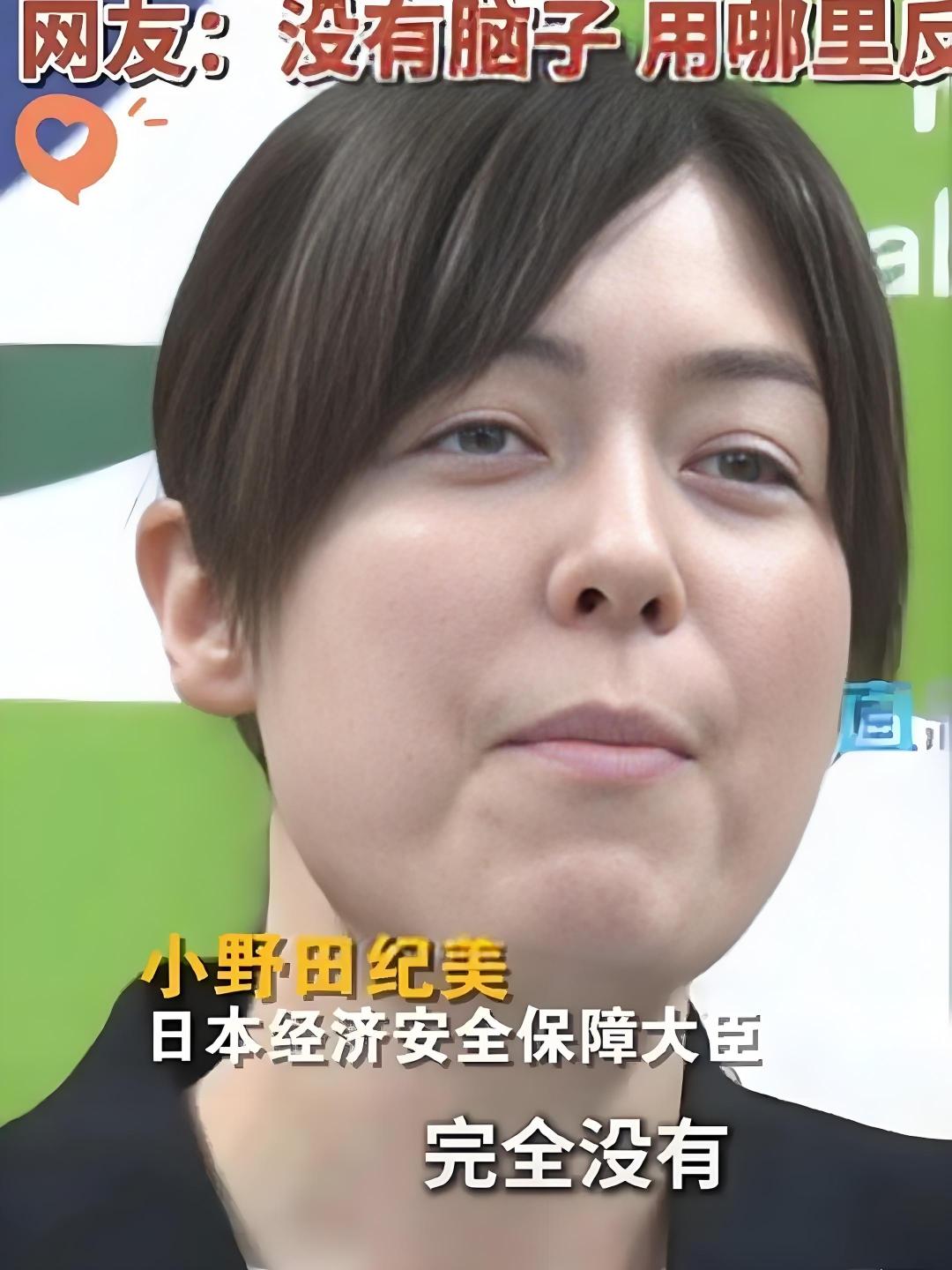 果然还是猜中了，日本不怕中国制裁！不怕经济下滑、航班取消，也不怕熊猫离开、旅游业