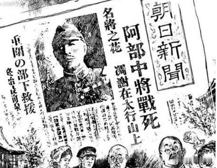 1939年11月7日，太行山深处的一声炮响，让整个日本军界陷入哀鸣。被称为“名将