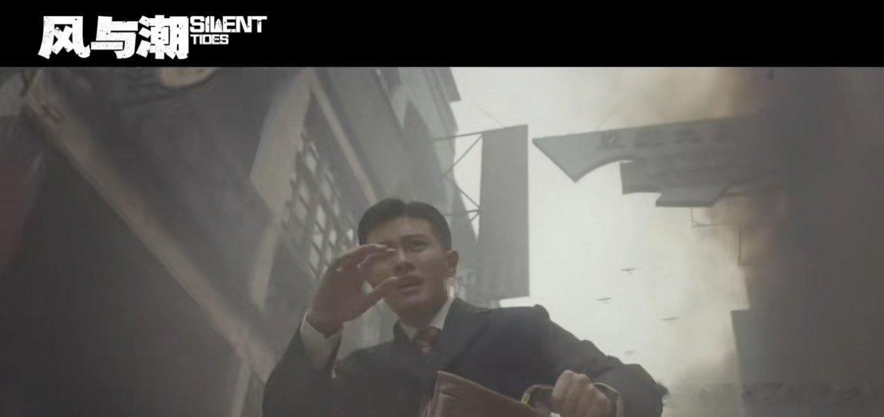 任嘉伦演绎何贤传奇 《风与潮》今日定档，任嘉伦化身何贤闯荡“孤岛时期”。金融暗战