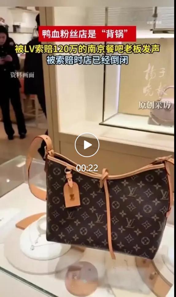近期 LV 起诉茶饮品牌侵权一事热度居高不下，一份南京市秦淮区人民法院的开庭公告