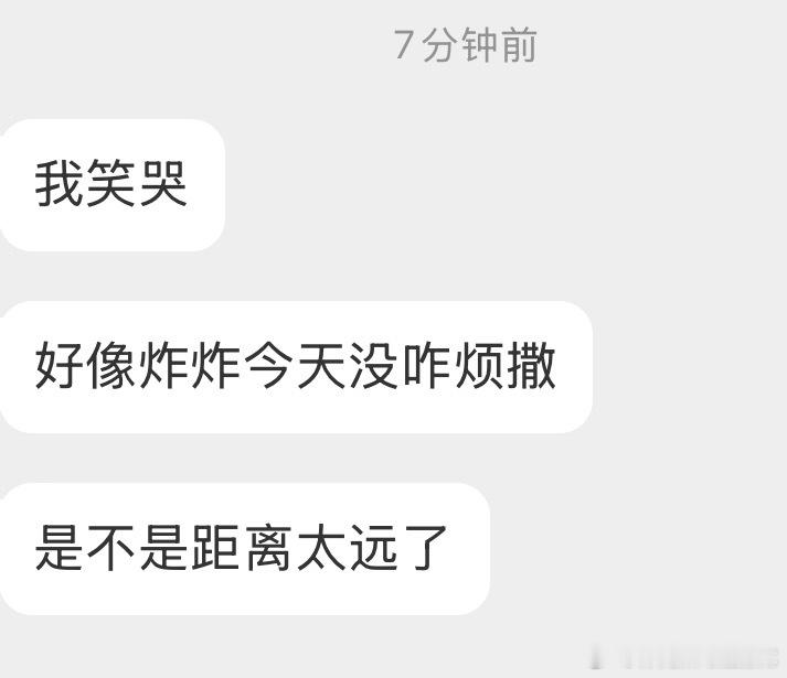 时团没唱爆米花时团指纹舞台时代少年团演唱会时代少年团唱了勇气 tg：今天时团是不