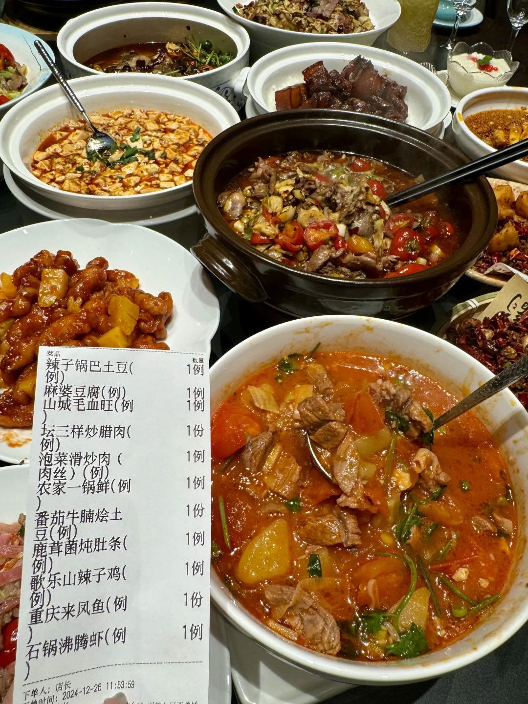 近期在南京吃过最牛逼下饭的一顿……