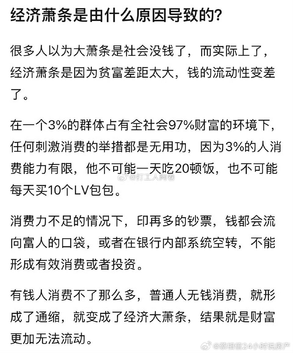 有道理啊[good] ​​​
