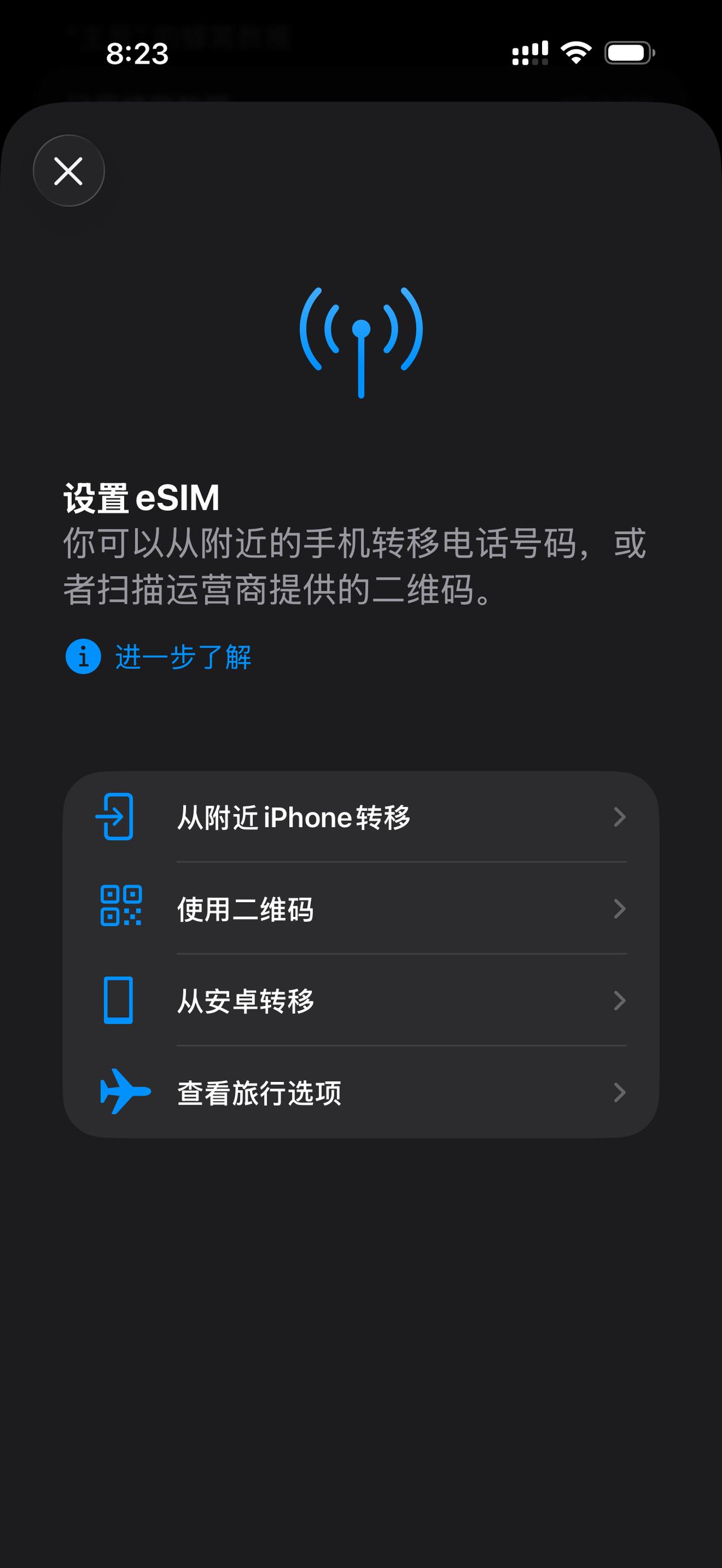 为什么我的港版iPhone，用不了国内eSIM，感觉eSIM比实体卡要安全很多