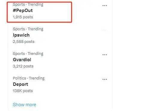 在英超再次输给了布莱顿之后，曼城主教练瓜迪奥拉的未来也被很多球迷所关注，甚至社交
