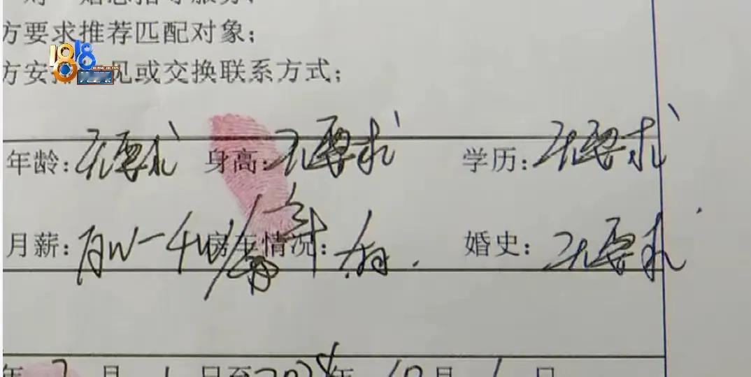 几个网友的评论十分扎心:你想不劳而获，花68000元就可找一个年薪千万的有钱人，