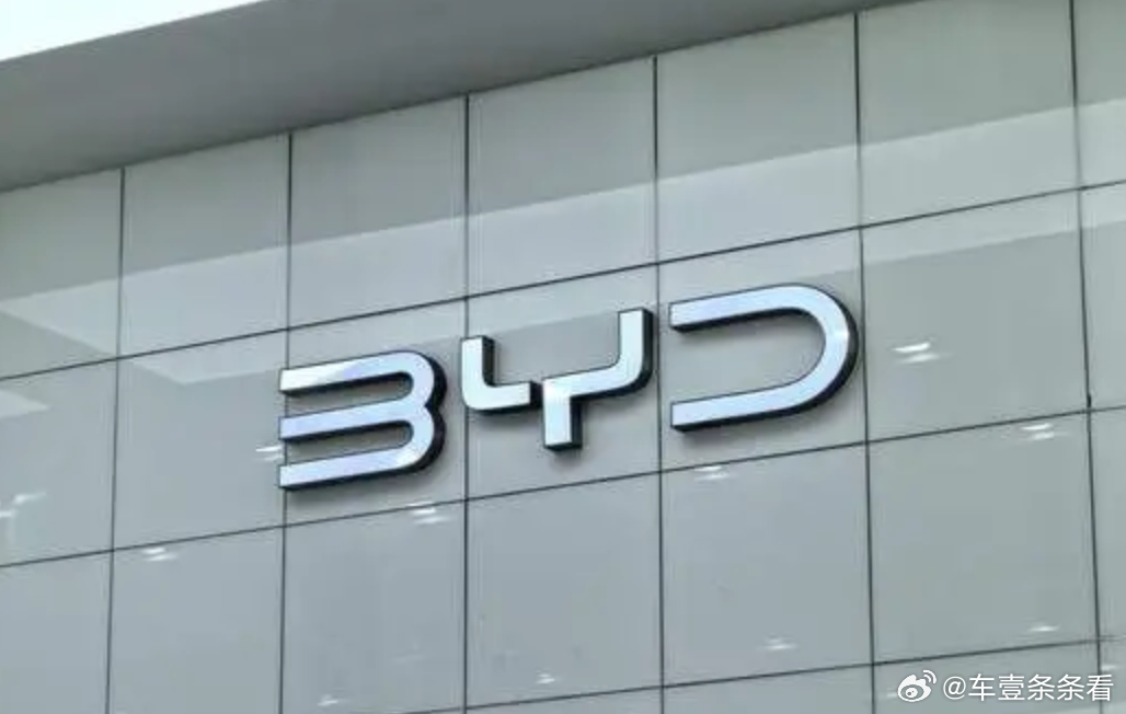 比亚迪交出硬核成绩单：营收3713亿，净利润同比增长14%！8 月 29 日，比