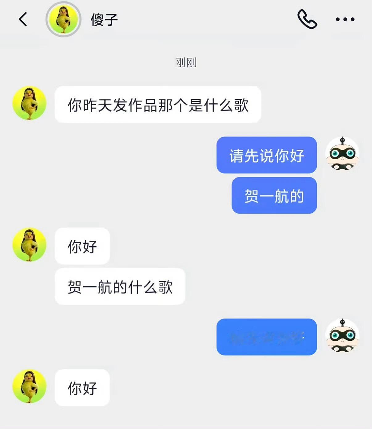 6702你好，可以告诉我了吗 