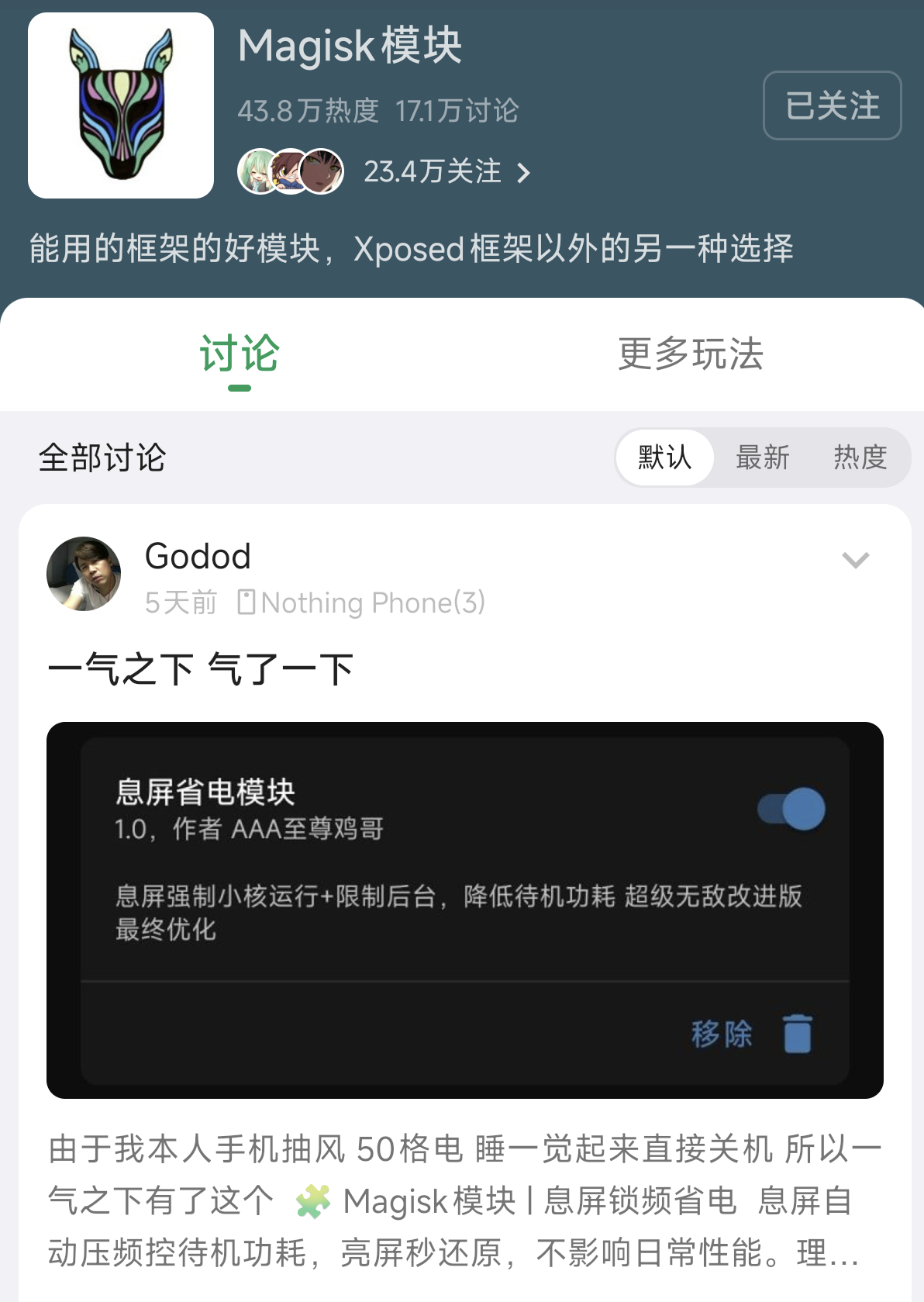 偶然刷到点进来，都好久没折腾这些了虽然经常蛐蛐他们但其实还是很羡慕他们有时间有精