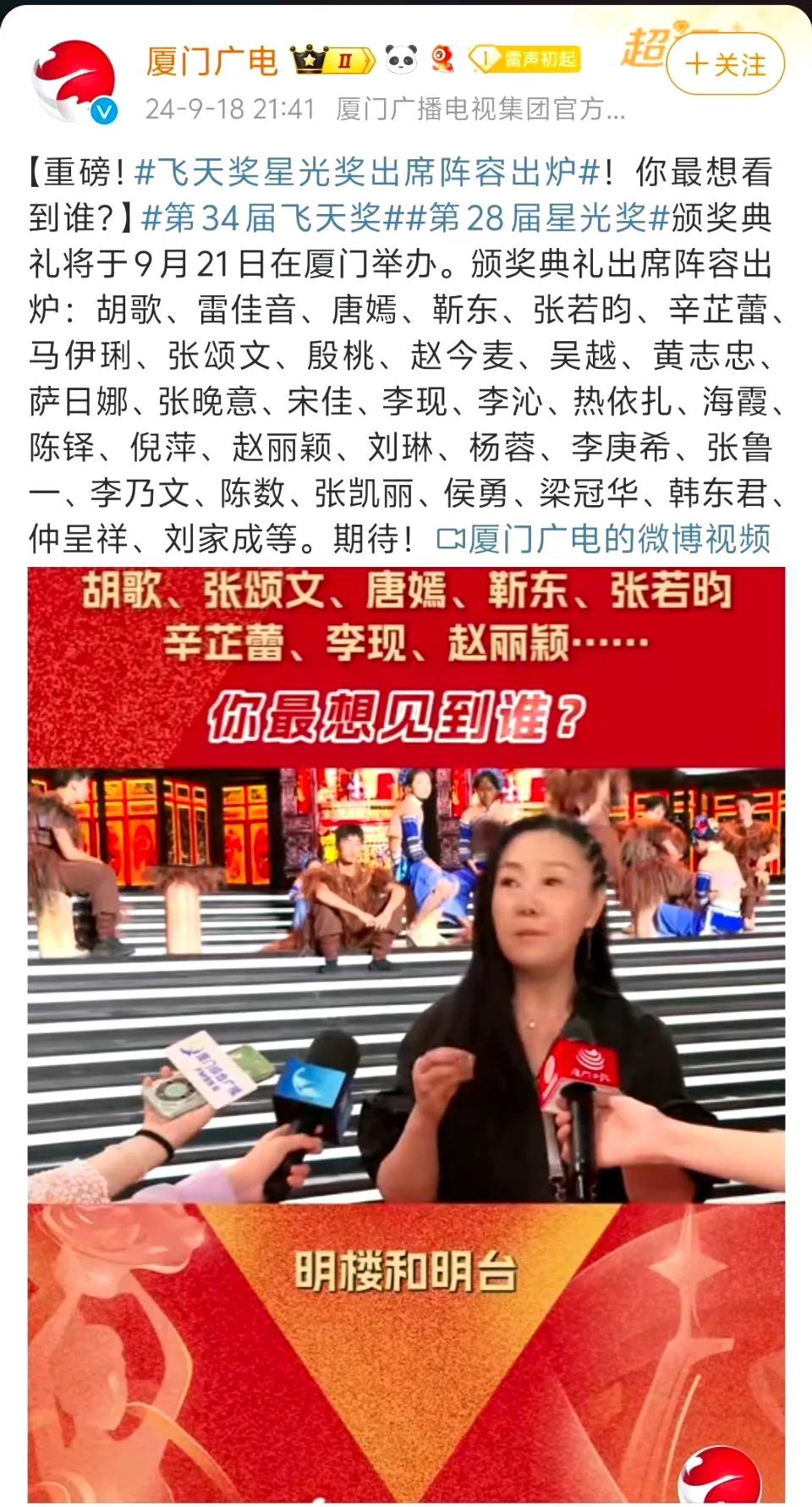 老🥔的飞天，这是从  1/48   变成   0️⃣/48  ？   “六小0