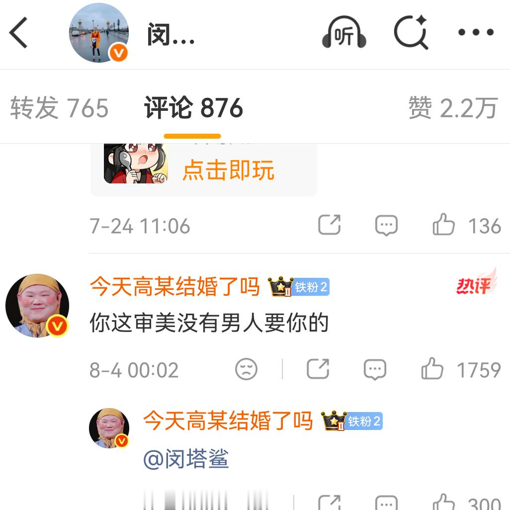 我笑的不行巴粉维权真的很刚 