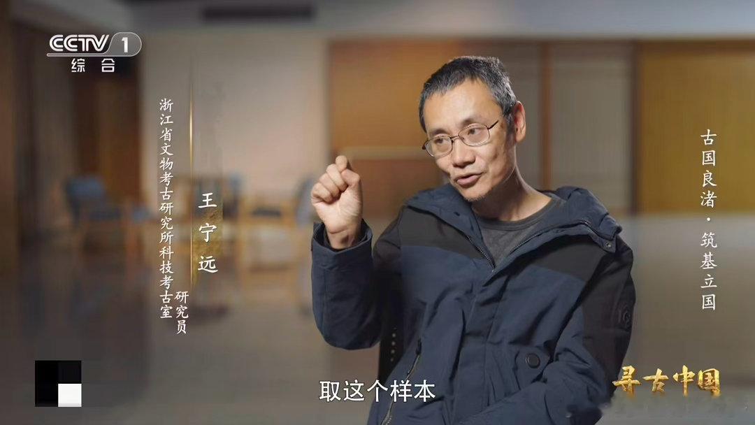 中国人4900年前造出水坝群基建狂魔4900年前作品曝光 良渚古城的水坝群太震撼