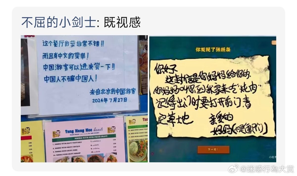 （不是外国人） 