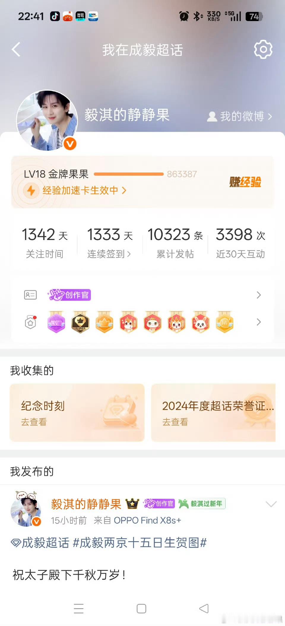 20260519大屋基础  专栏 · 2026大屋基础