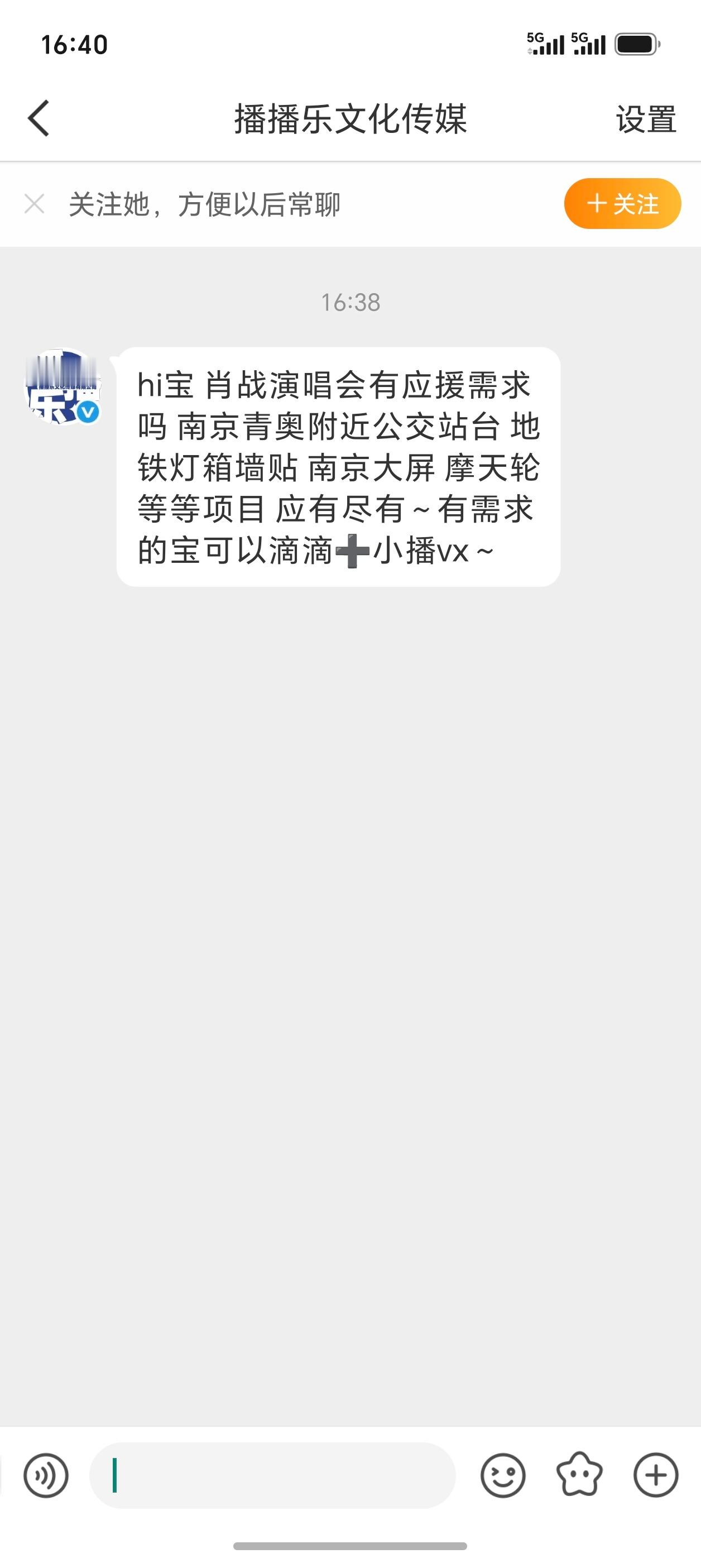 这种都是骗子吧别理 