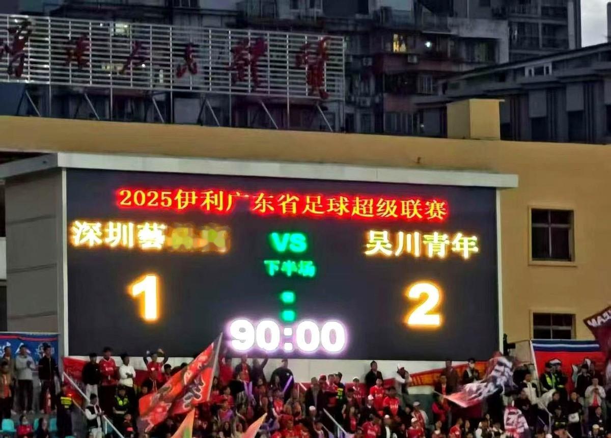 当广州深圳的豪门青训还在砸钱买外援时，吴川22个本地男孩用脚撕开了剧本。
全省锦