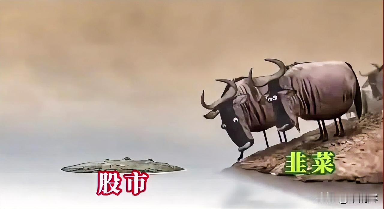今天涨出了股灾的味道了吗？
