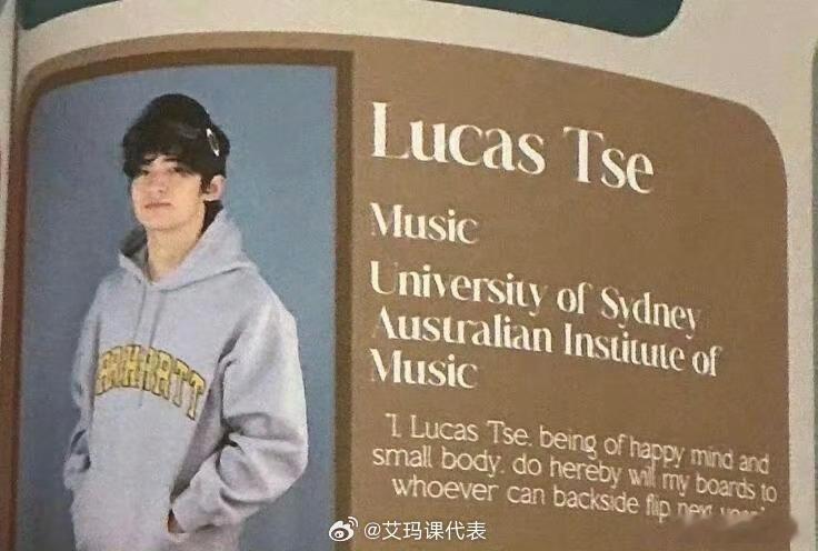 谢霆锋大儿子澳洲读大学谢霆锋大儿子入读澳洲音乐学院 谢霆锋大儿子澳洲读大学，哇！