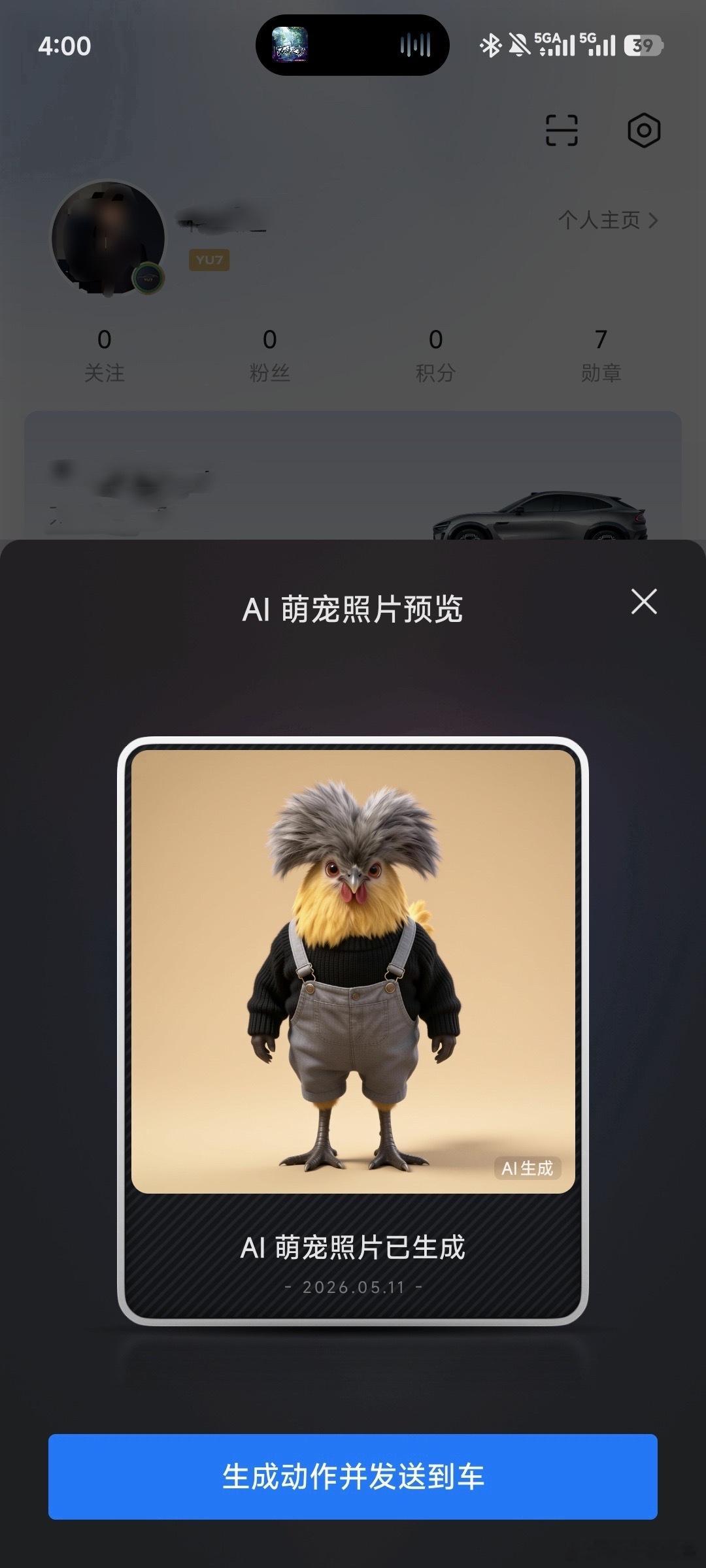 服了，搞了半天没生成成功