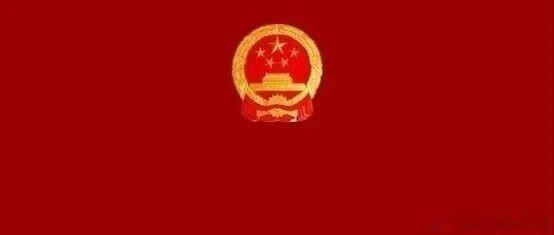 《约好戴套偷偷摘掉，强行发生关系算强奸吗？最高院指导案例明确了》有事搜一搜，没事