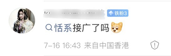 谁家好人接广的微博是一堆鸟语翻译过来的疯狂星期四🙂 