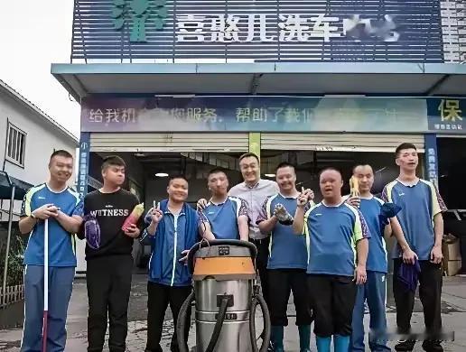 深圳洗车老板雇16名脑瘫儿，三年收入超百万元，却只给几百元工资？网友：他们把“爸