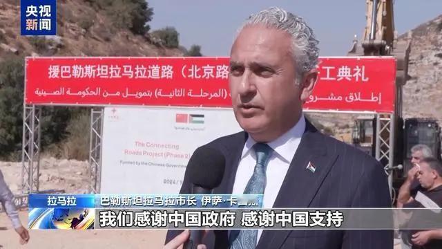 中国“基建”也会磨洋工？最近咱们国家在巴勒斯坦接了一个大活，巴方要求在他们国家修