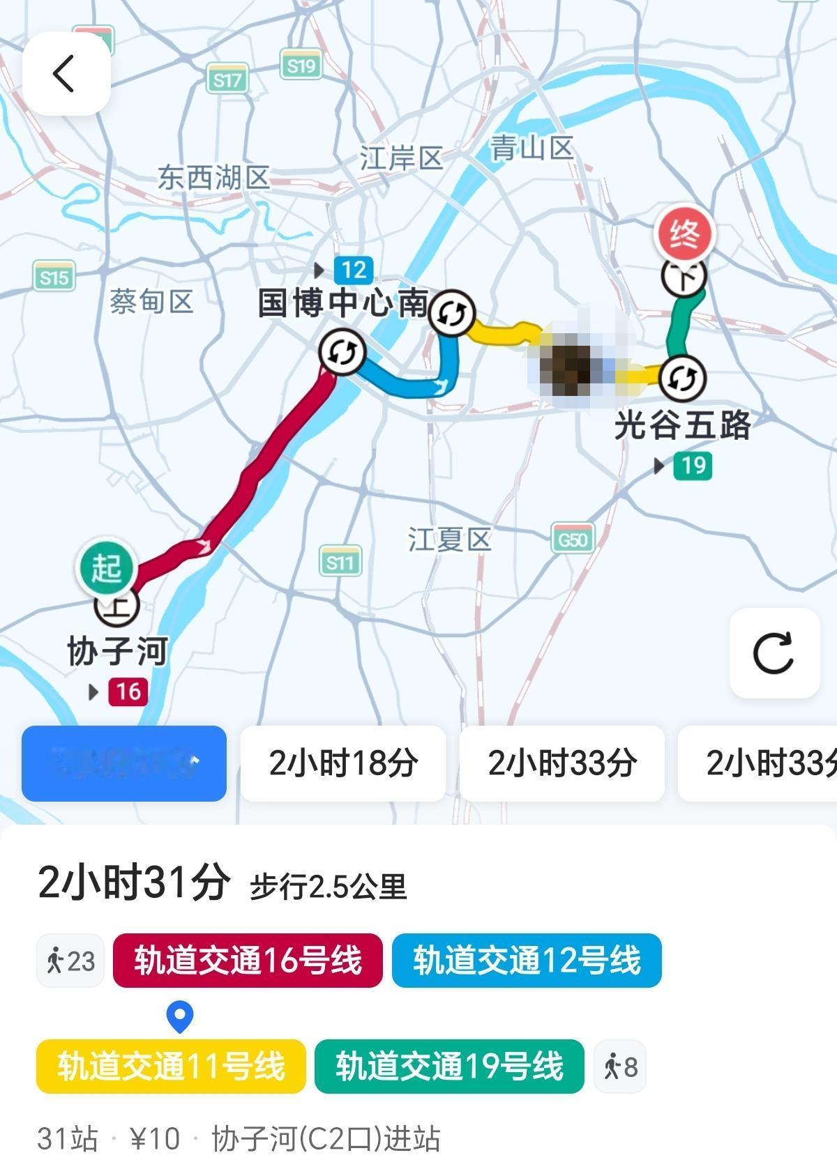 武汉一程序员坚持5年远距离通勤，每日往返150公里通勤5小时，称想“多陪陪妻女”