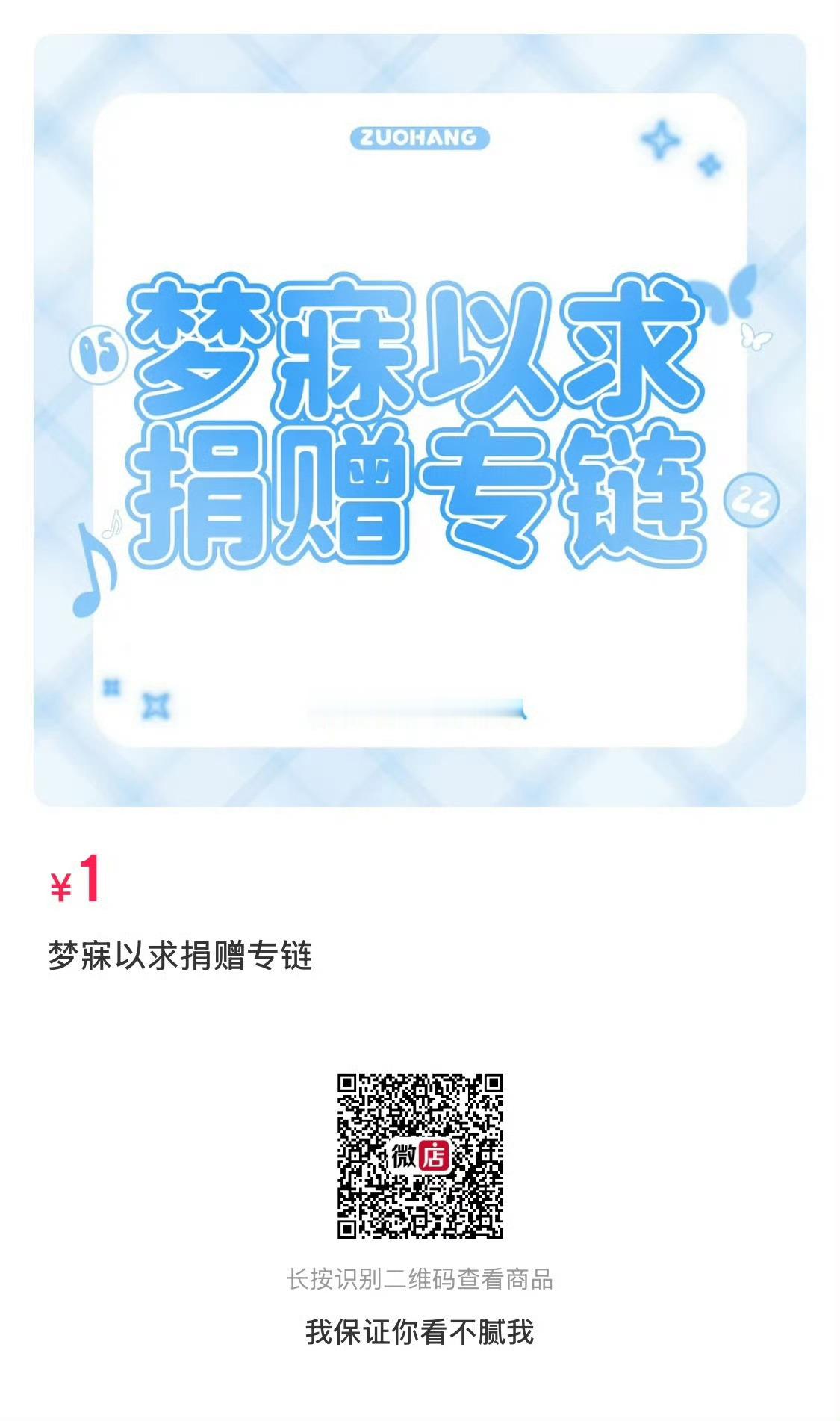 跟同担说话，所以我语气不想很冲，但是我真的一口老血被气得要吐出来了楼丝那群➖➗一