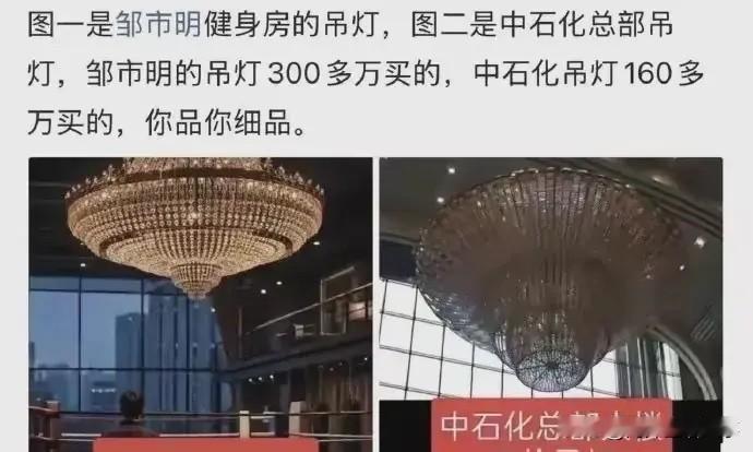 不得不说，有钱人的生活我不懂，这顶我二十年的工资了！[捂脸][捂脸][捂脸]