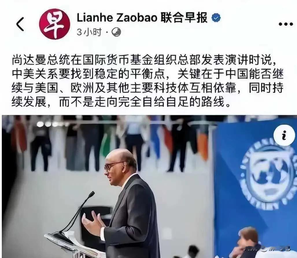 新加坡总理尚达曼说，中国若想要和平发展，应该放弃自给自足，否则将被视为脱离全球体