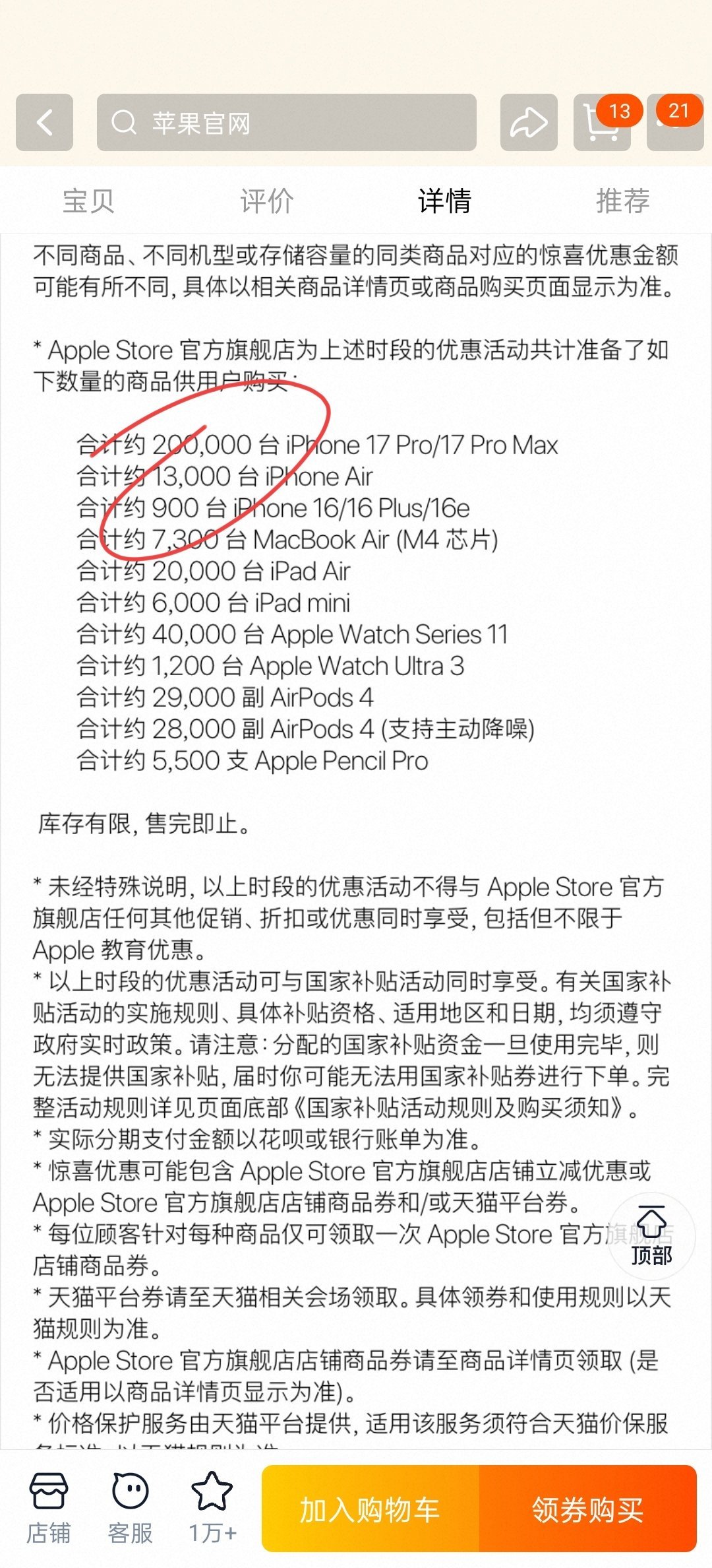 我直接就是一个好好好。 