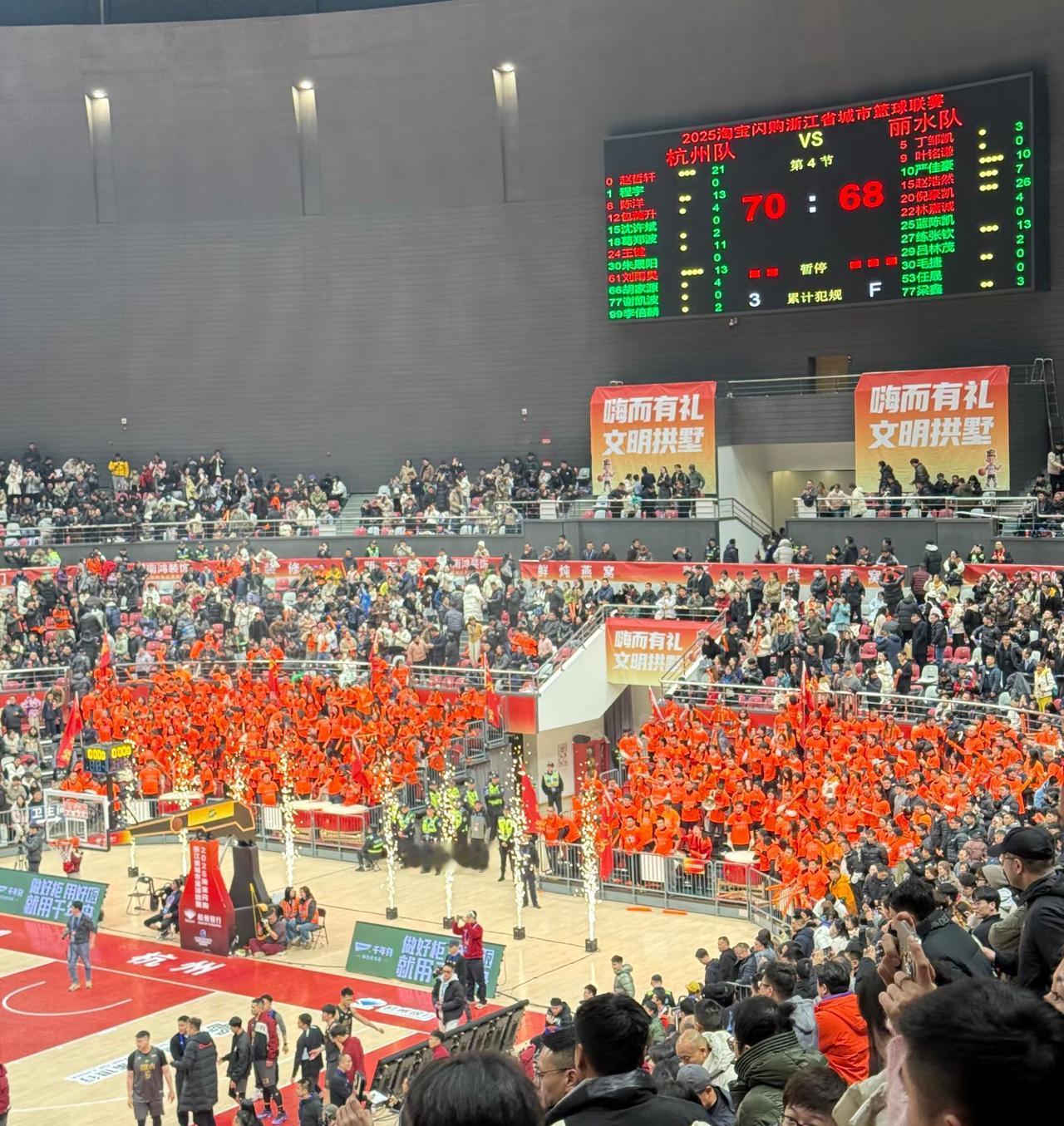 浙BA总决赛杭州vs丽水的第三场比赛今晚7:30将在杭州主场开打，已经2:0手握